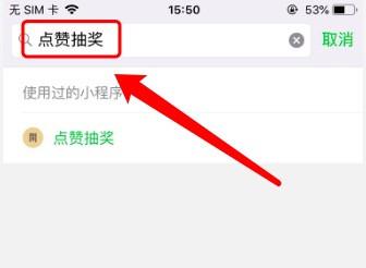 微信怎么发朋友圈红包微信在朋友圈发红包方法介绍 微信怎么发朋友圈红包微信在朋友圈发红包方法介绍