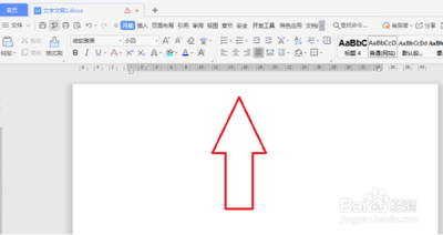 word文档怎么调整字体间的行距大小?