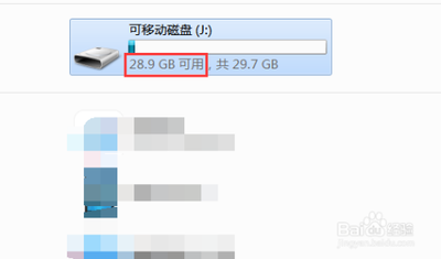如何解决u盘复制时提示文件过大