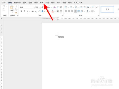 怎样将word纸张旋转