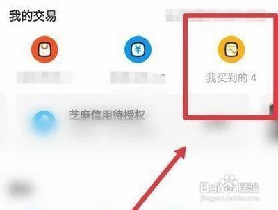 闲鱼买到假货怎么办? 闲鱼退货的教程 