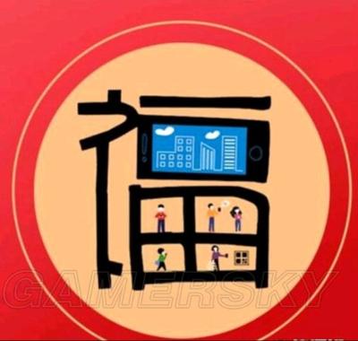 支付宝敬业福怎么扫 支付宝敬业福获得技巧 支付宝敬业福怎么扫 支付宝敬业福获得技巧