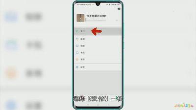 微信银行卡的钱可以弄到零钱包 微信银行卡的钱可以弄到零钱包