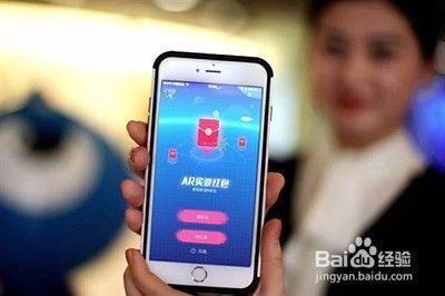 红包又有新玩法!一张图看懂支付宝AR实景红包
