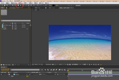 AE怎么使用遮罩工具并调整遮罩