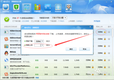 电脑只能打开网页其它软件都连不上网怎么解决