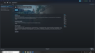 steam未响应怎么办?