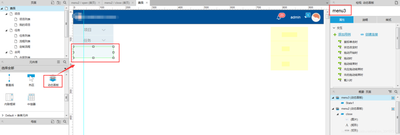 axure怎么设计菜单横向隐藏与显示的效果?