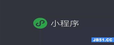 微信小程序能做游戏吗？微信小程序可以做什么？