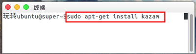 ubuntu16.04怎么录屏? ubuntu录制桌面视频的教程 ubuntu16.04怎么录屏? ubuntu录制桌面视频的教程