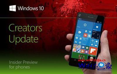 Win10 Mobile预览版15043更新、修复、已知和改进内容汇总