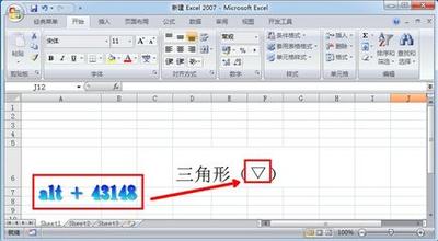 excel表格中怎么输入黑色三角符号?