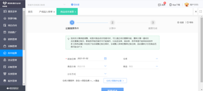 钉钉app签到怎么上传图片?