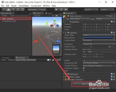 Unity3D 5.x怎么添加背景音乐?