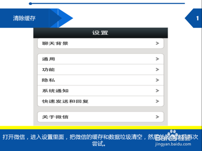微信点不开朋友的朋友圈的原因及解决办法