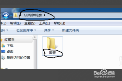 solidworks怎么制作结构构件?