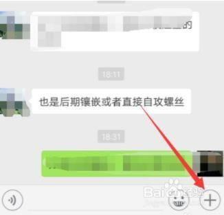 微信怎么设置发送原图而不是缩略图? 微信怎么设置发送原图而不是缩略图?