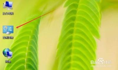 WINNDOW8.1自动更新怎么关闭