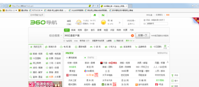 360云盘怎么使用