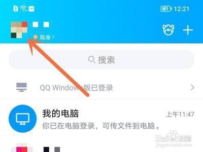  怎么删除qq名片背景图片