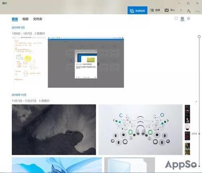 win10自带的照片应用怎么修图win10照片软件使用方法介绍