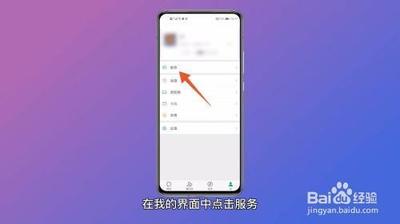 微信零钱怎么转到支付宝