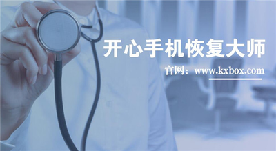 苹果手机怎么备份通讯录？苹果6plus通讯录怎么备份