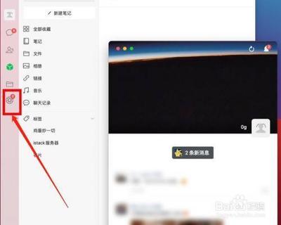 在电脑上怎么看微信网页版朋友圈?
