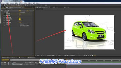 AE怎么制作出汽车变色的效果