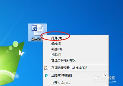 Word中如何插入条形图?word条形图制作方法介绍