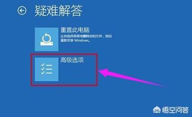 怎么解决电脑关机闪屏
