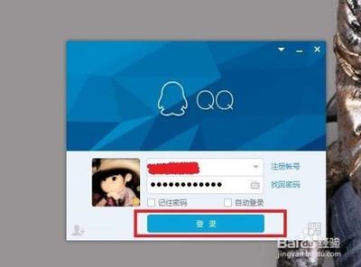 QQ克隆功能需要开通什么
