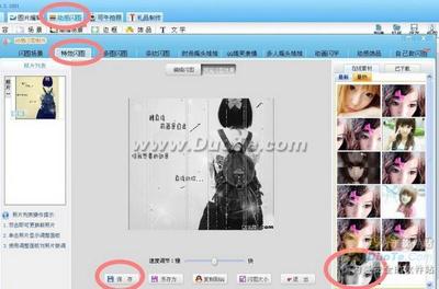 可牛影像给怎么图片添加漂亮花朵的效果?