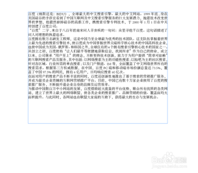 indesign如何排文字