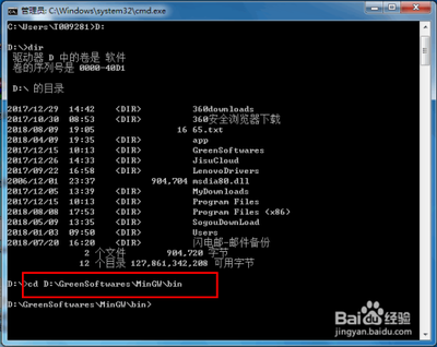 快速调用Windows系统功能及跳转到专门的目录