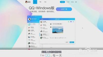 申请qq号免费立即申请不用手机验证教程