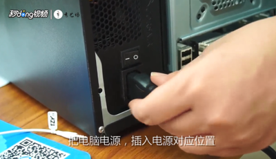 PC电源如何选?如何辨别一款电脑电源的好坏?