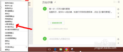 鼠标乱动不受控制怎么办？使用中的无线鼠标失灵的解决方法