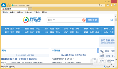 qq靓号申请无法支付是什么原因呢?