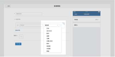 企业微信1.3.9新增哪些功能? 打卡/日报功能升级