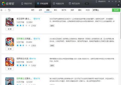 Android版腾讯手机管家6.8.1正式版更新了哪些内容?
