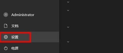 Windows10怎样将商店应用移动到其他磁盘