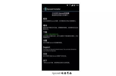 微信如何自动回复Xposed插件? 微信如何自动回复Xposed插件?