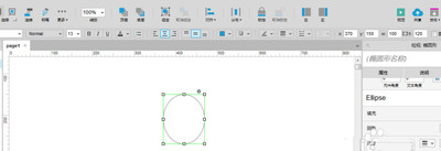 Axure RP 8怎么制作不倒翁的标靶图形?