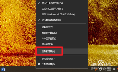 Win10看视频时菜单栏任务栏一直显示该怎么办?