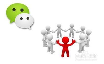 微信群怎么解散 微信群聊解散删除教程