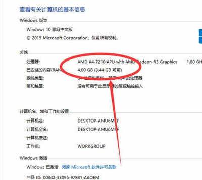 笔记本电脑内存不够怎么办 笔记本电脑内存不够怎么办