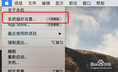 MAC电脑Command键调换为Control键的方法