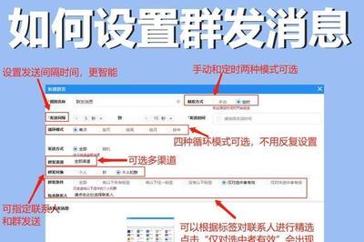 怎样才可以不接受微信群的消息 怎样才可以不接受微信群的消息