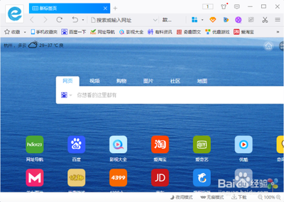 千影浏览器的怎么使用老板键?